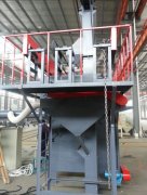 高強(qiáng)度鏈條拋丸機(jī) 高強(qiáng)度鏈條拋丸機(jī)